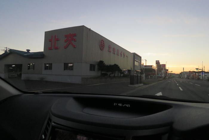 webnews今朝の北見/北交ハイヤー前