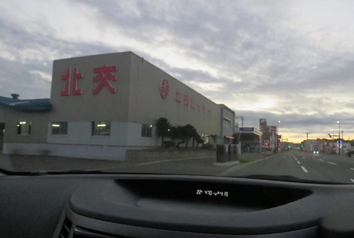 webnews今朝の北見/北交ハイヤー前