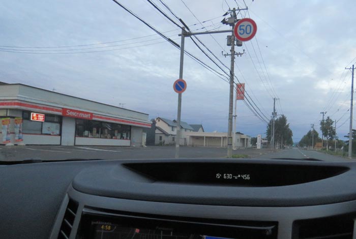 webnews�����̖k���^���L���̃Z�C�R�[�}�[�g�O