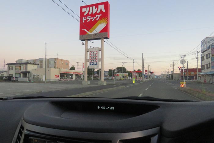 webnews今朝の北見/とん田通り、南大通り交差点