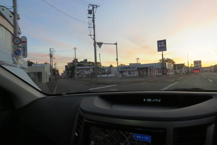 webnews今朝の北見